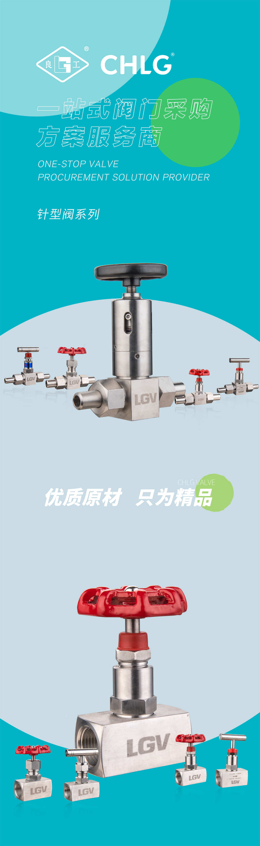 永利集团·304am(中国游)官方网站