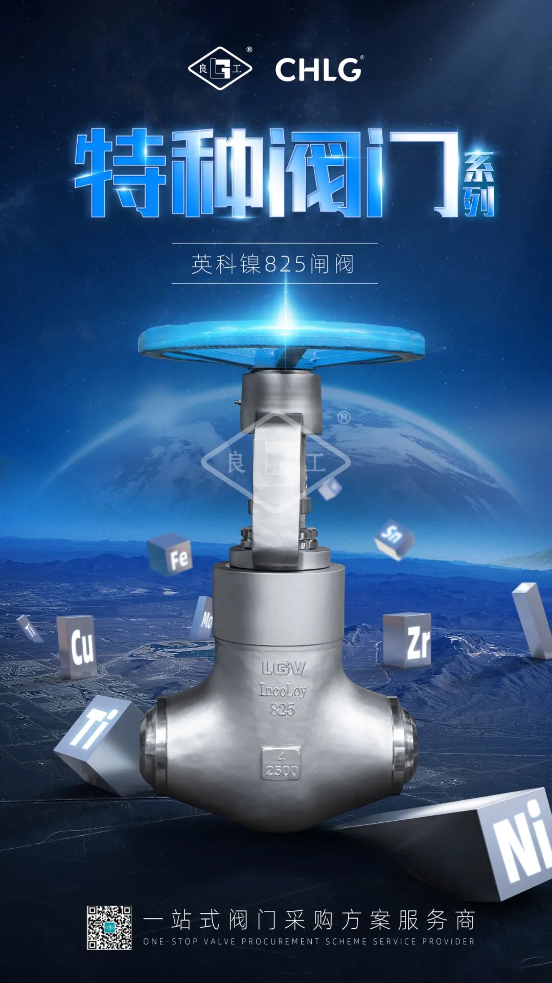 永利集团·304am(中国游)官方网站