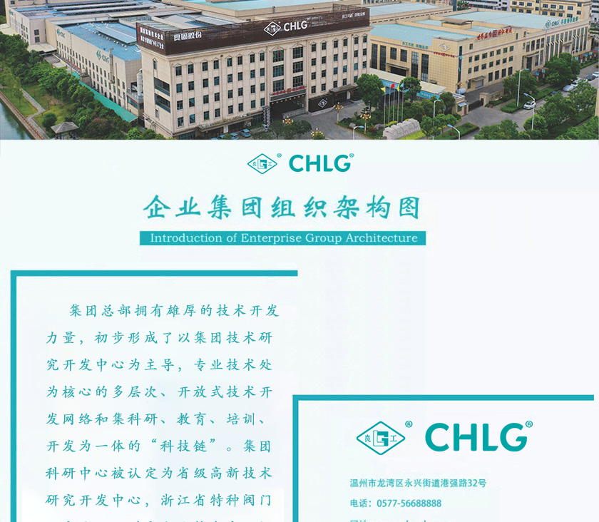 永利集团·304am(中国游)官方网站