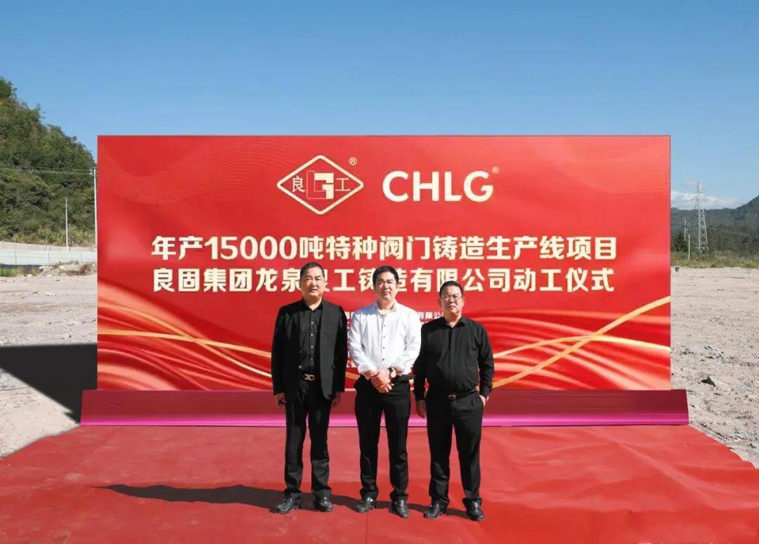 永利集团·304am(中国游)官方网站